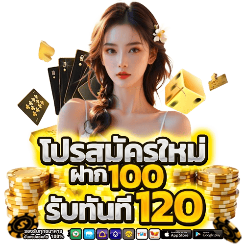 ทดลองเล่นPG
